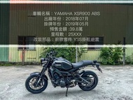 YAMAHA XSR900 ABS