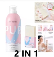 "MINI GALORE" ( 2 IN 1 ) PUREYES WHITENING BODY WASH + PUREYES Mousse Body Whitening Active Derma Soap