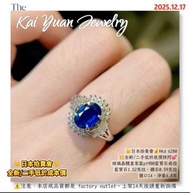 👑日本拍賣會💰Hkd 6280💥全新/二手低於底價快閃💕玻璃晶體皇家藍pt900藍寶石戒指藍寶石1.52克拉，鑽石0.59克拉圈口14，淨重4.8克