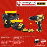 DEWALT DCD706 สว่านกระแทกไร้สาย 10mm รุ่น DCD706D2A-B1 12v +ดอก ปรับรอบซ้าย-ขวา 57.5nm BLM C1xB2x2.0