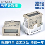 Omron H7EC Counter H7EC-N/NV/NFV H7CXAC220 Time Relay DC24