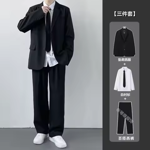 3pcs DK Uniform Set Casual Suit Men's Suit College Student Zhongshan Suit Chic DK Uniform School Uni