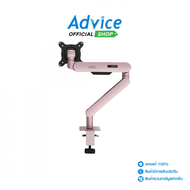MONITOR ARM AOC ERGONOMIC DESIGN SINGLE (AM400P) PINK