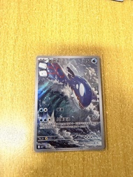 蓋歐卡 AR 080/076