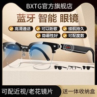 (免運)bxtg藍牙眼鏡耳機骨傳導摸魚無線