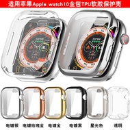 Suitable for Apple iwatch10 Protective Case Apple Watch Series10 All-Inclusive tpu Case