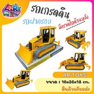 Construction Vehicle Yellow Bulldozer Road Tractor Soil Grader Vehicles Backhoe Toys