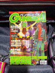 Gundam Ace創刊號