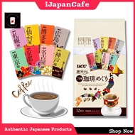 UCC Japan Travel Series Instant Drip Coffee 12 Sachets