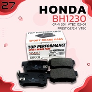 ผ้าเบรค หลัง HONDA CRV G2 02-06 / LEGEND 91-92 / SUZUKI SX4 11-ON - ตรงรุ่น100% - TOP PERFORMANCE JA