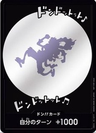 [預訂] One Piece 海賊王 TCG - 路飛五檔don卡, 尼卡don卡, 渋谷限定卡, 5檔, Gear 5, OP05, Luffy gear 5, optg, opcg