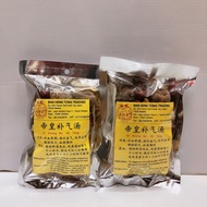 帝皇补气汤 / Di Huang Bu Qi Tang