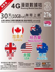 3 - 3HK 加拿大/紐西蘭/英國/美國/澳洲30天10GB無限上網卡 4G漫游數據卡/電話卡(首10GB高速數據)[H20]