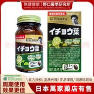 超强醒腦 腦精靈 升級版濃縮機能性銀杏葉精華 (1盒)提升記憶力|增强專注力|腦活再生|補腦|健腦|醒腦|養腦|益腦|甜睡護腦|青少年記憶力|提神|腦疲勞|腦退化|青少年腦部補養|老年人腦部保健|
