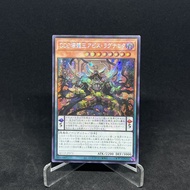 YUGIOH - DDD Oblivion King Abyss Ragnarok - Secret Rare SER ( QCCP-JP073 ) [ JY CARD TRADING ]