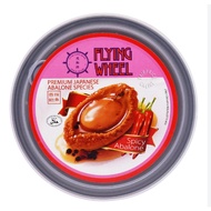 Flying Wheel Abalone in Teriyaki Sauce 170g