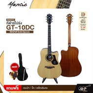 กีตาร์โปร่ง/โปร่งไฟฟ้า MANTIC GT-10DC ไม้หน้าแท้ Solid Spruce 41 นิ้ว และโปร่งไฟฟ้า GT-10DCE เล่นออก