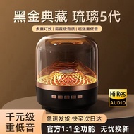 Huaqiang North Harman Carton Glass 5MINI Speaker Colorful Lights Subwoofer Glass Stereo 4 Stereo 11.