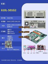 【可開發票】研華4U工控機工業電腦自動化主機IPC-610L搭配GF81.505.705.706VG