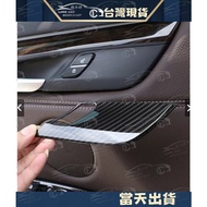 BMW X5 F15 X6 F16 14-18 ABS Silver Carbon Fiber Car Safety Door Lock Handle Bowl Cover Panel Modifie