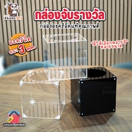 Prize Draw Box Labeling Lucky Coupon Available In Many Sizes Colors To Choose From Made Real Acrylic