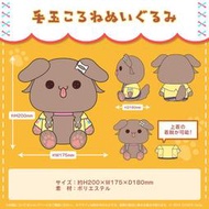 HOLOLIVE 戌神沁音 活動4周年紀念 毛王 麵包狗 毛玉型態 布偶