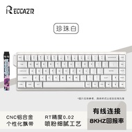 คีย์บอร์ดแบบมีสายแม่เหล็ก M68 RECCAZR 65% แบบมีสาย RGB 8KHz แบบสลับร้อน RT0.02อัตราผลตอบแทนรองรับ DK