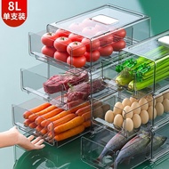 ST/🧿Shengmeishangpin Refrigerator Storage Box Drawer Type【Food GradePETAbout8L】Frozen Refrigerated Storage Large Crisper