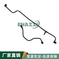 适用路虎揽胜揽胜运动发现四散热器软管LR034645-LR035630