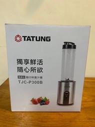 TATUNG大同 隨行果汁杯隨行杯果汁機