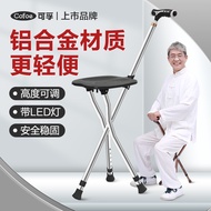Kefu Triangle Walking Stick Elderly Walking Stick Chair with Stool Walking Stick Elderly Mobile Chair Portable Stool