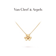 [Ready Stock] Van Cleef & Arpels/Vca Frivole Series Yellow K Gold White K Gold Diamond Mini Necklace