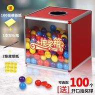 2025 Box Lottery Box Gift Box Christmas Lottery Box New Year's Day Lucky Props Box Year-End Wedding 