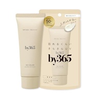 NARIS UP by365 by SanRokgo Powdery UV Cream Fragrance Free 60g [Renewal] Dry Sunscreen Cream for Fac