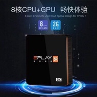 (CNY Big Sales)Eplay 3R Tv Box