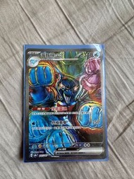 Ptcg 寶可夢卡 海豚俠 ex sar
