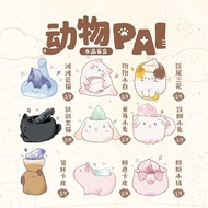 Taiwan Shipment Xiaohongshu Animal PAL Crystal Stone Mystery Box Toy Girl Heart Home Desktop Decorat