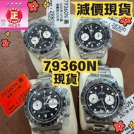 79360  79360n 鋼帶  41mm  Tudor black bay chrono  黑面