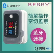 指尖脈搏血氧儀