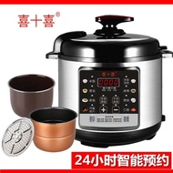 S-T💗Authentic Electric Pressure Cooker Household Reservation High-Pressure Rice Cooker Mini Small Automatic Pressure Coo