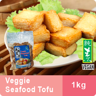 WS Veggie Seafood Tofu 海鲜豆腐 1kg (素食/Vegan/Vegetarian/Meat-less/Plant-Based/No Egg) (DIRECT FROM MANU