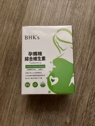 未開封 BHK's 孕婦綜合維他命 60粒 含足量葉酸 | Multi-vitamin Supplement for Pregnancy
