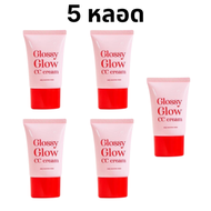 กลอสซี่โกลด์ glossy glow กันแดดกลอสซี่ กันแดดทาหน้า กลอสซี่ โกลว์ CC cream กันแดดเนื้อCC หน้าเงา คุม