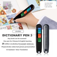 〖Tesco Store.sg〗Youdao Dictionary Pen 3 Enhanced Version scanning translation pen X5 Chinese English