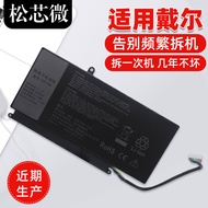 Suitable for DELL DELL VH748 Battery Vostro V5460 V5560 V5470 Vostro 14-5439 5480 P41G002 P34F001 La