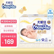 妈咪宝贝（Mamypoko）尤妮佳 妈咪宝贝纸尿裤 云柔干爽纸尿裤 婴儿尿不湿（男女通用） M240大网箱（6-11kg）