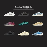 [Top Version] adidas/adidas Yeezy 700v3 Coconut 700v3 Black Soul Alien Aurora Blue Men Women Casual 