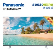 【破盤狂歡季 贈好禮】Panasonic TH-50MX650W 50型 4K Google TV智慧顯示器