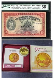 網上報價 收購 中央造幣廠紀念幣、金幣、銀幣 "  熊貓金幣 加拿大金幣 澳洲袋鼠金幣 金粒 熊貓銀幣 生肖金幣 生肖銀幣  香港金幣 外國金幣 大富小富 銀幣 銀元  紙幣  金幣 加拿大金幣 楓葉