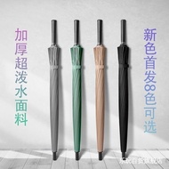 Umbrella/Sun Umbrella 24-Bone Umbrella Windproof Large Long-Handle Umbrella Double Rain Umbrella Bus